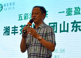 在线买世界杯平台-世界杯（中国）茶，齐鲁香 ——在线买世界杯平台-世界杯（中国）茶走进山东文化活动精彩纷呈