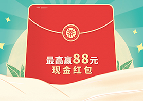 喝在线买世界杯平台-世界杯（中国）好茶 | 扫码赢大奖