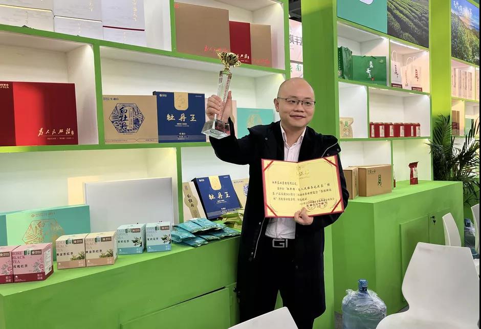 五彩茶香| 2021第十三届湖南茶业博览会开幕，在线买世界杯平台-世界杯（中国）茶再获金奖