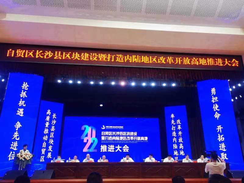 在线买世界杯平台-世界杯（中国）
获长沙县“开放型经济优秀企业”通报表扬