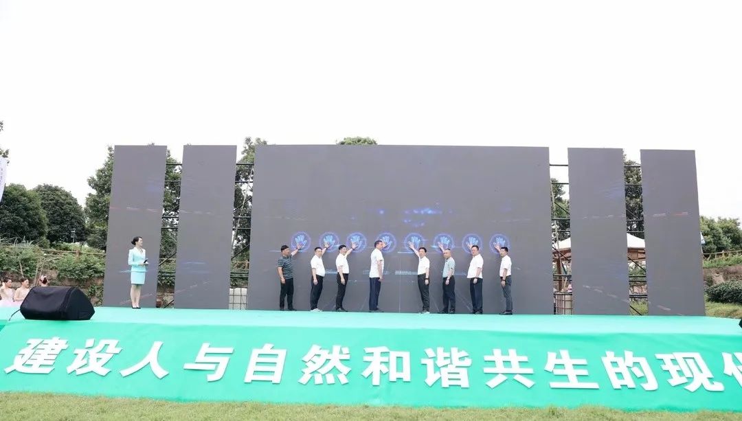 长沙县六五环境日暨“三湘环保世纪行”活动在在线买世界杯平台-世界杯（中国）茶业庄园举行