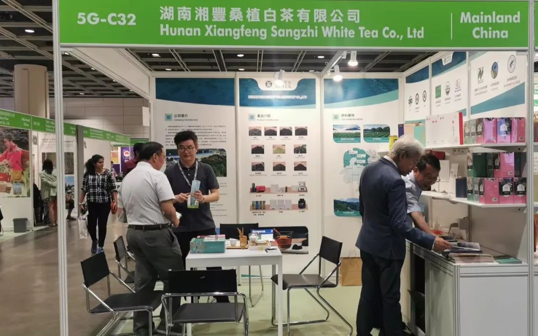 在线买世界杯平台-世界杯（中国）桑植白茶公司参展“2023香港国际美食和茶叶博览会”