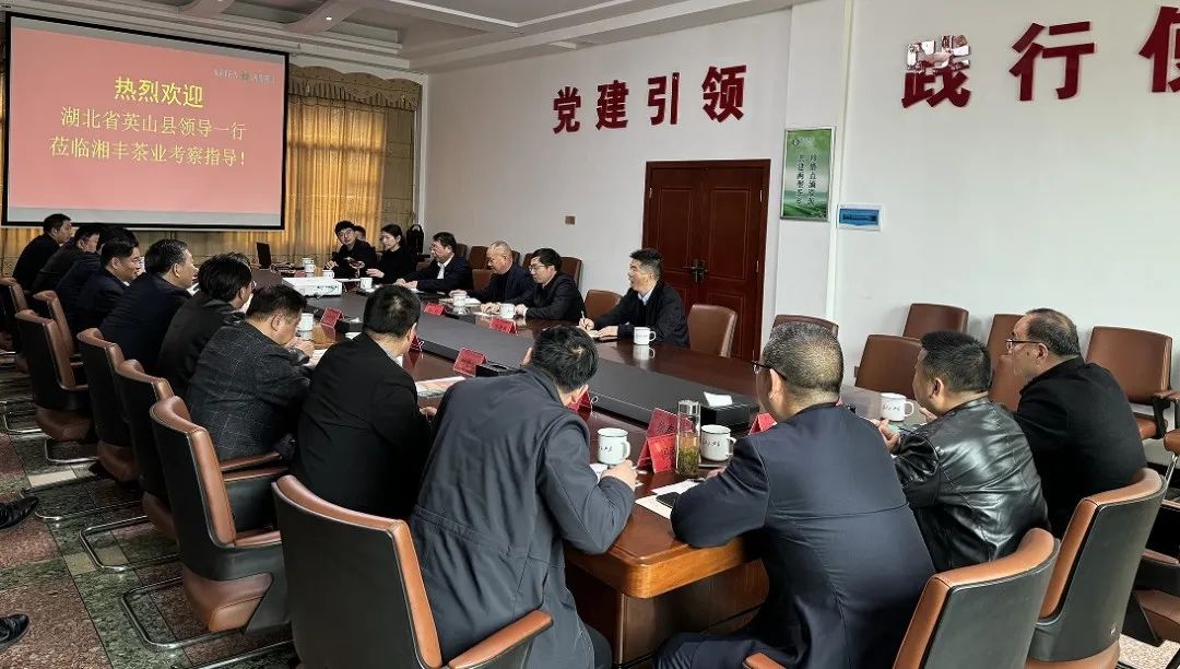 湖北省英山县委书记郑光文带队考察在线买世界杯平台-世界杯(中国)
湖北省英山县委书记郑光文带队考察在线买世界杯平台-世界杯(中国)