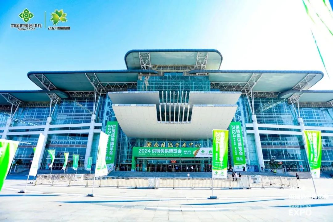 在线买世界杯平台-世界杯（中国）双馆并行2024供销优供博览会，助力乡村振兴